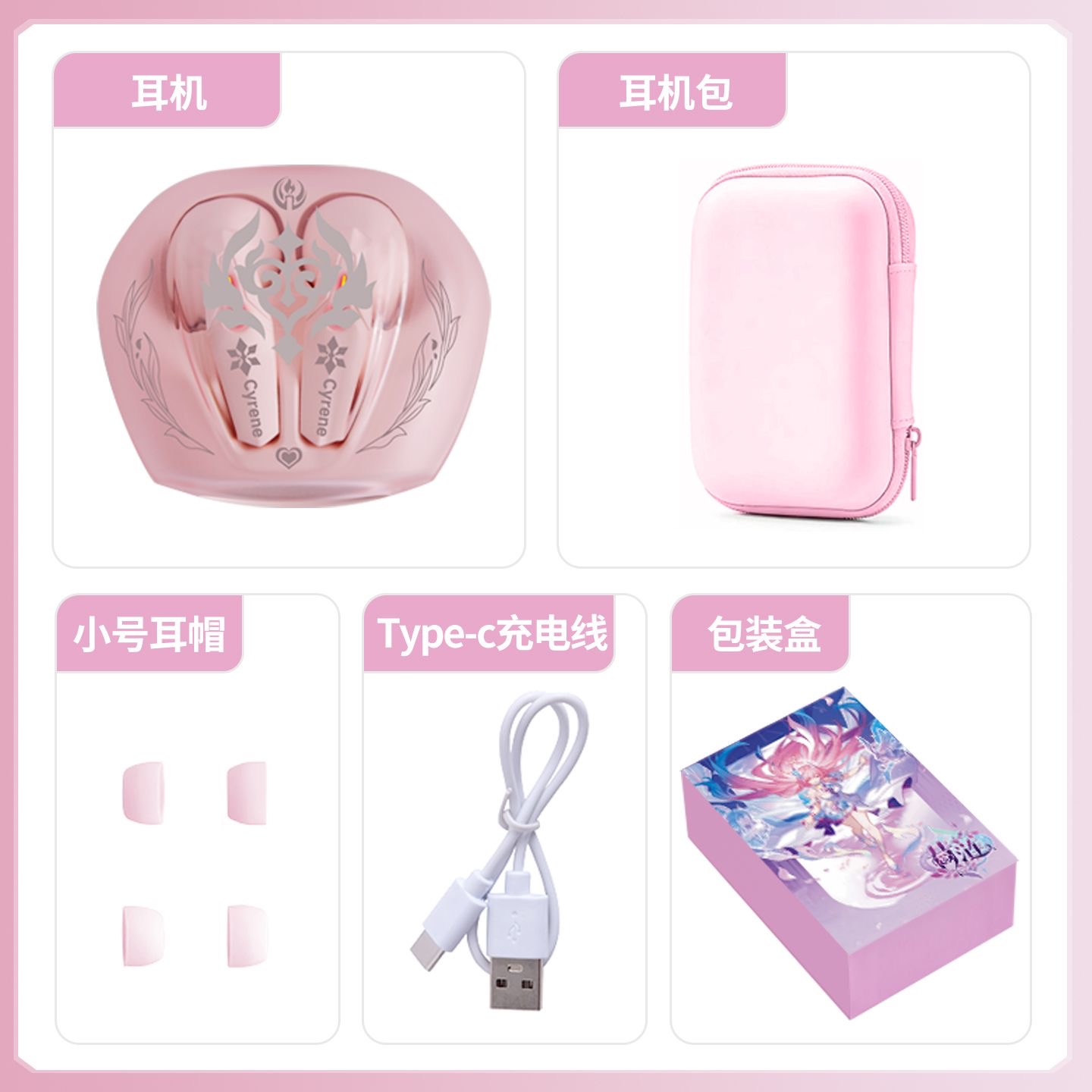 Cyrene Honkai：Star Rail Game B - Gaming Accessories Headset 评论和价格