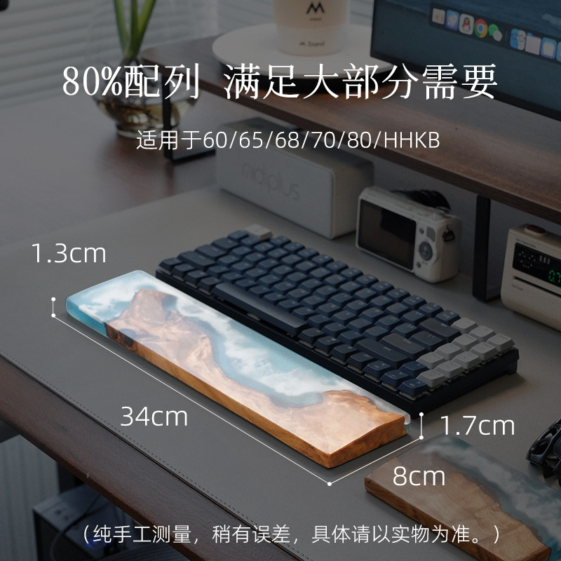 Handcrafted Ocean Wave Resin W - Wrist Rest Ergonomic 评论和价格